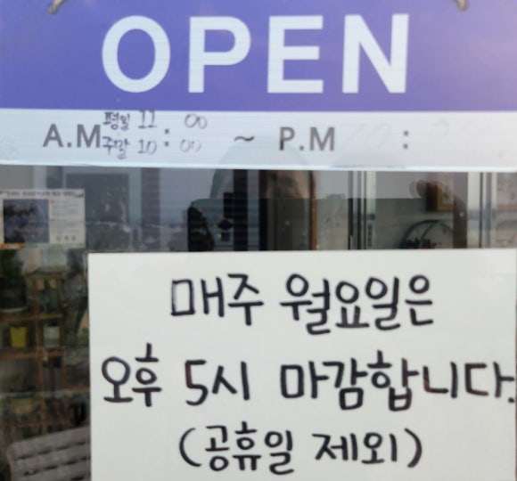 오이도전망대카페 이미지