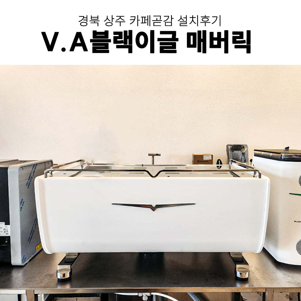 카페곧;감 이미지
