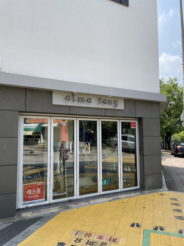 엣마랑 이미지