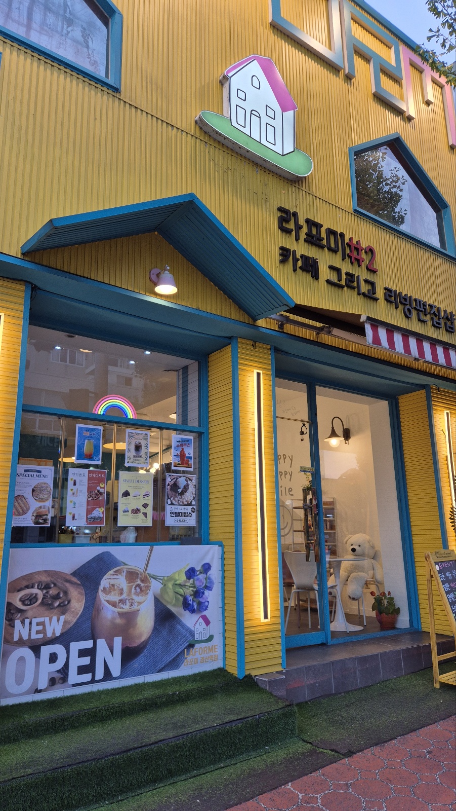 라포미경산역점 이미지