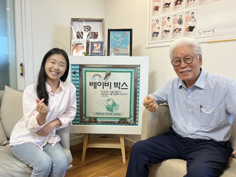 (주)엄마사랑 이미지