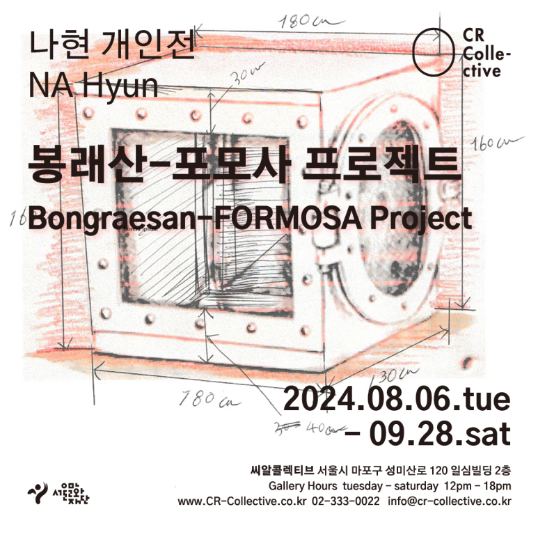 프로젝트콜렉티브 이미지