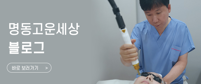 더고운의원피부과 이미지