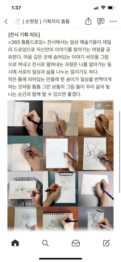 솜씨기획 이미지