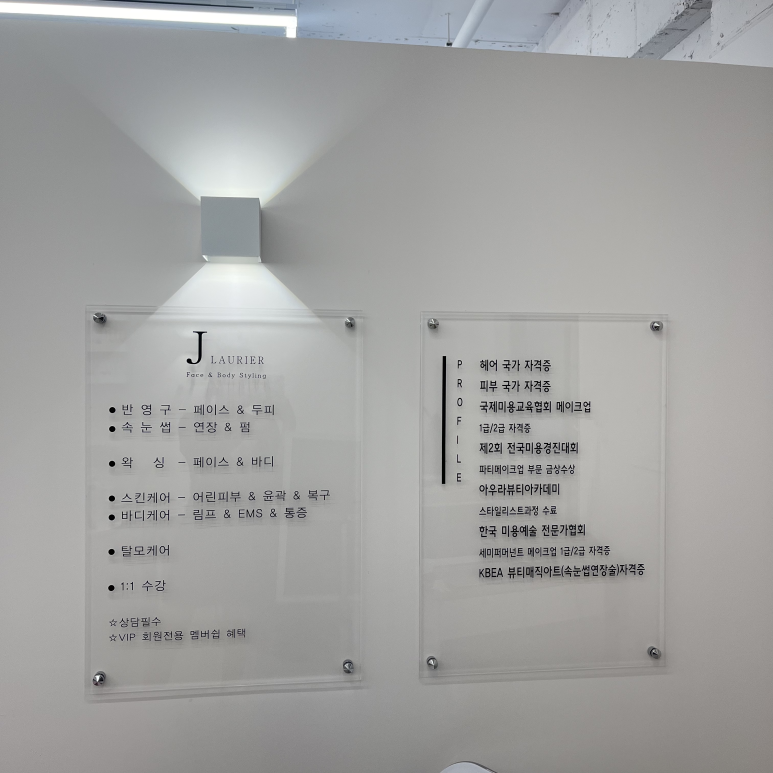 제이로리에 이미지