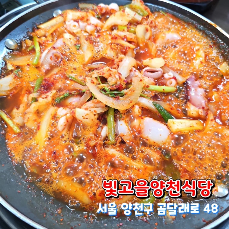 돌솥밥 기사식당 이미지