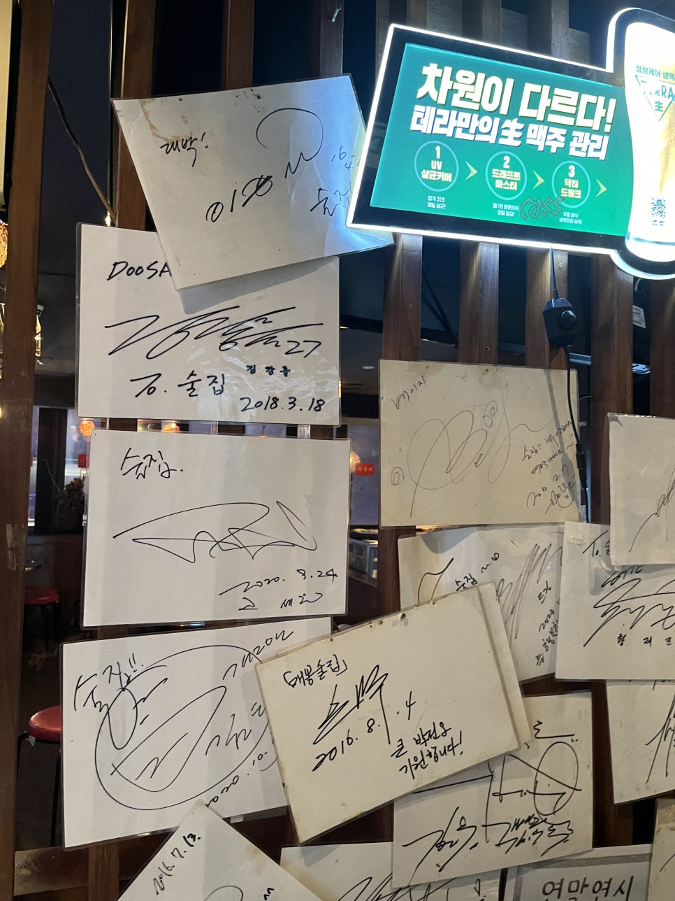 빙고노래연습장 이미지
