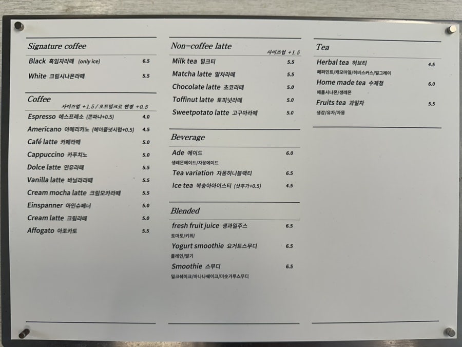 진현동커피;진현동까페 이미지