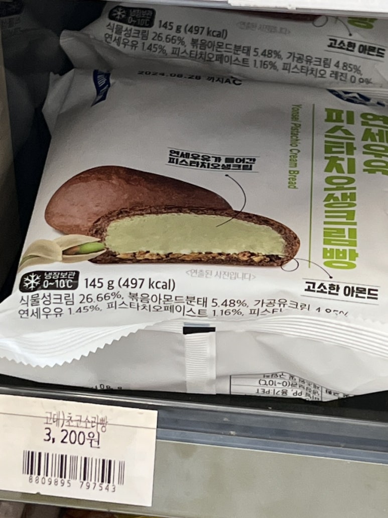 GS25광명로데오 이미지