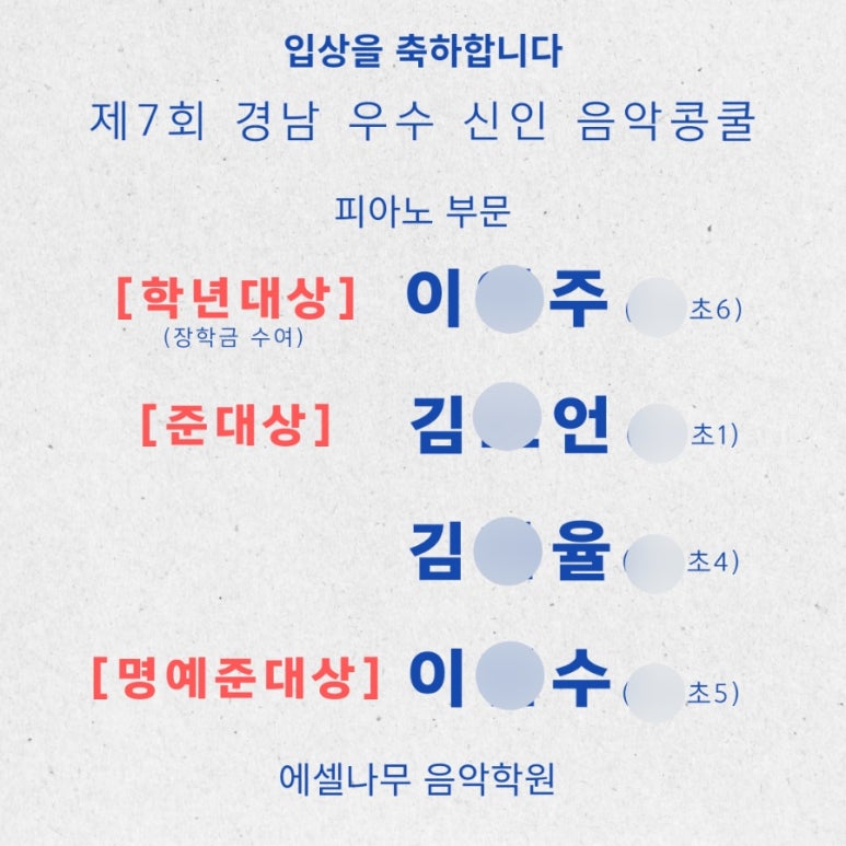 명예준 이미지