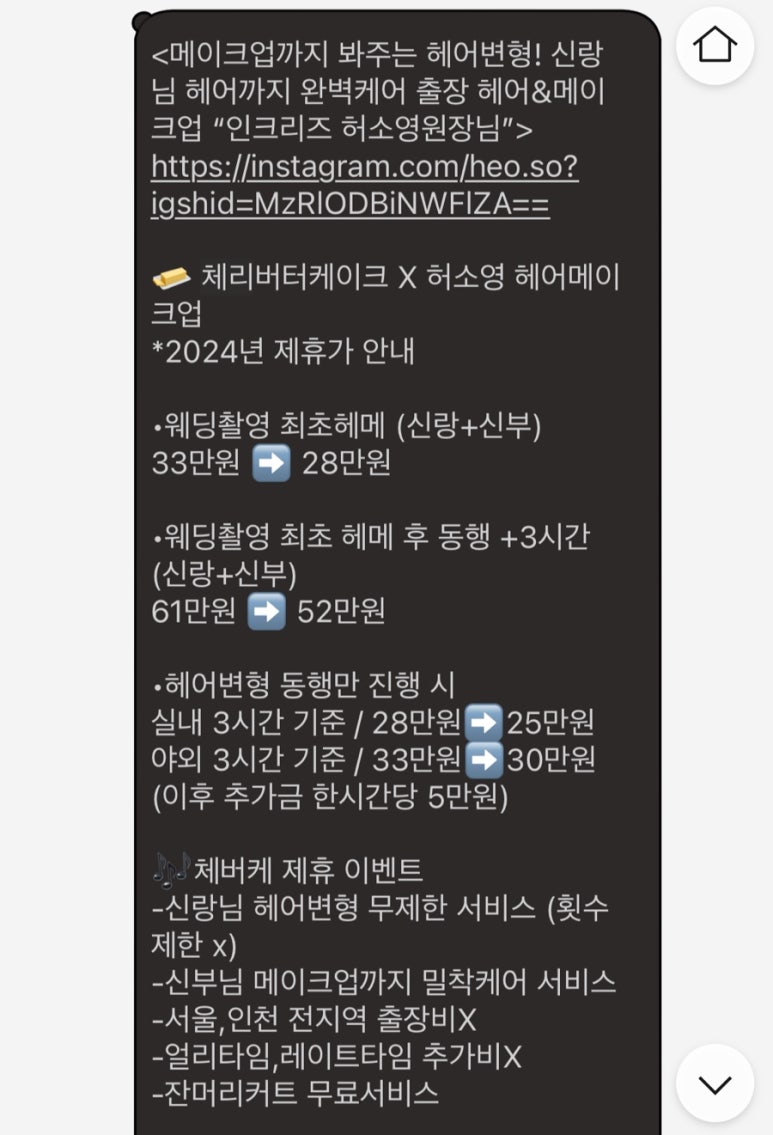 나연룸 이미지