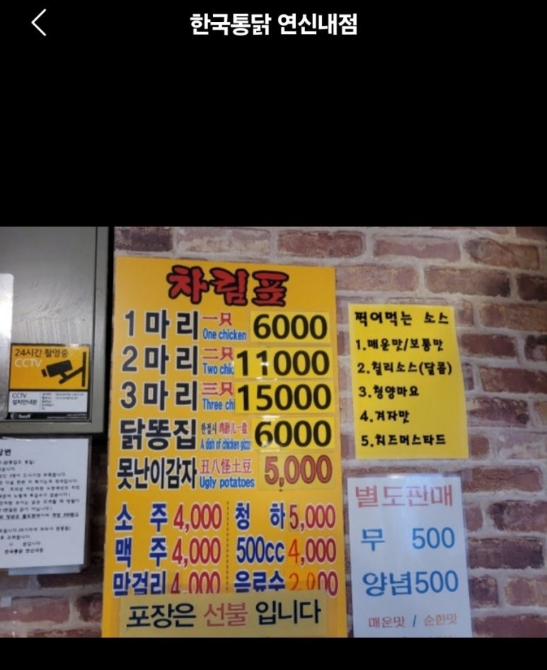 진국수김밥 이미지