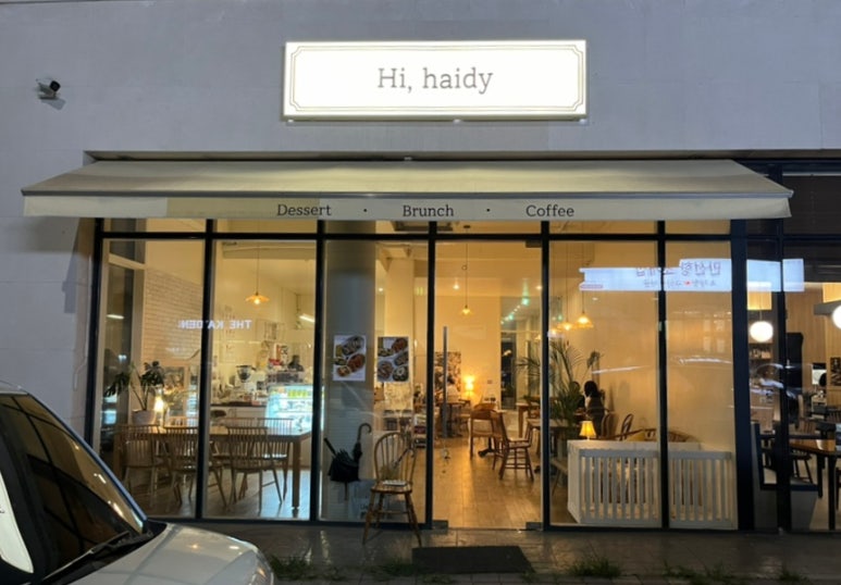 하이하이디 이미지