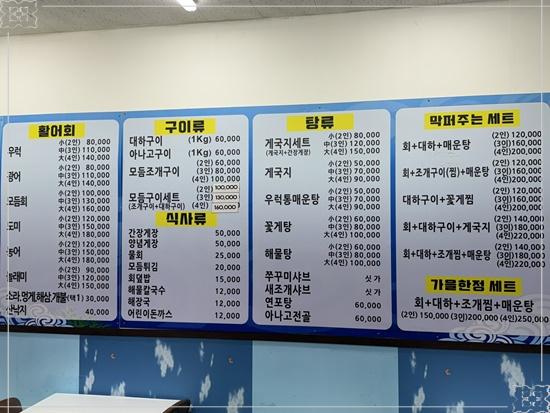 백사장회센타 이미지