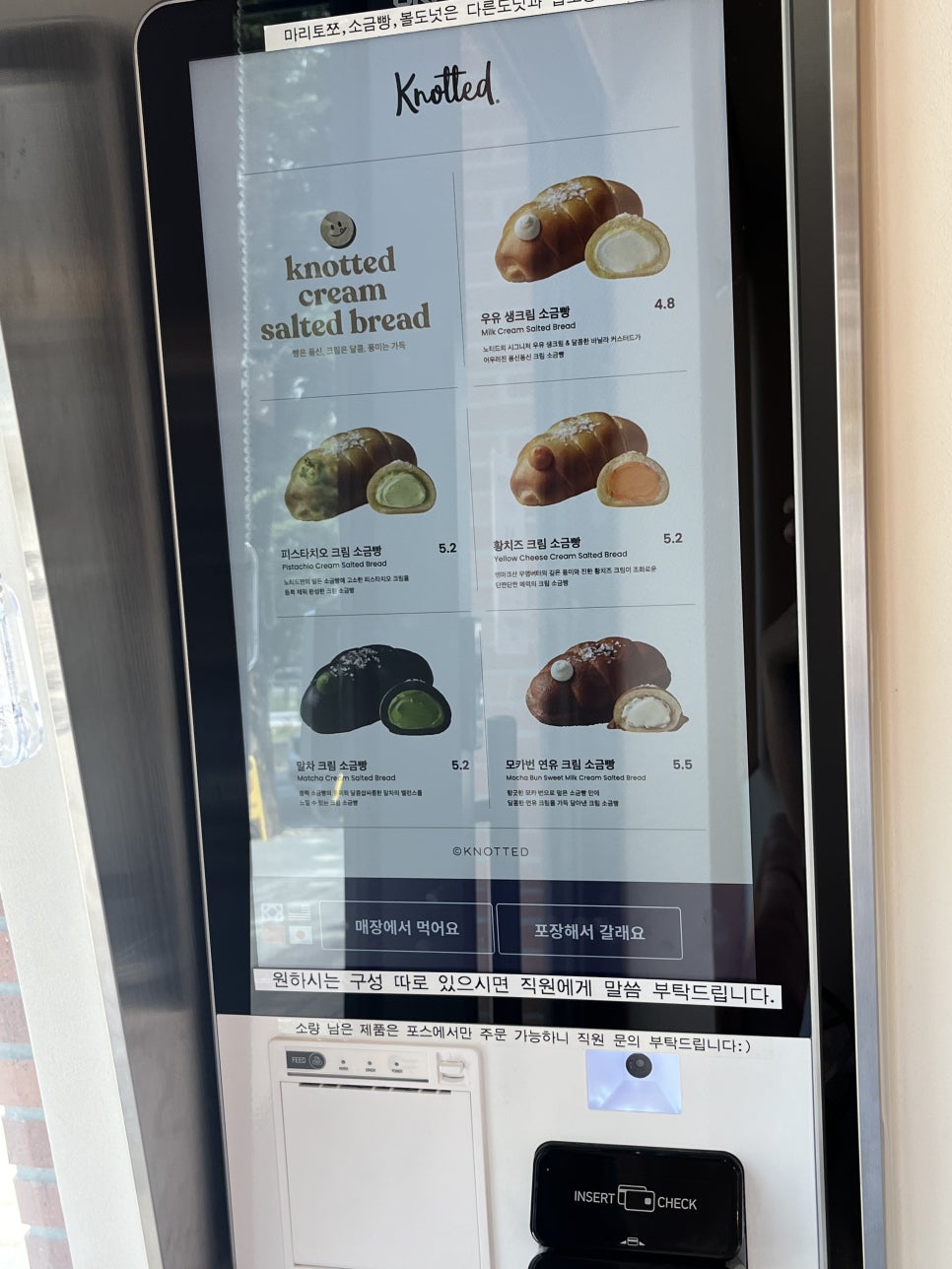 노티드대구빌리브헤리티지 이미지