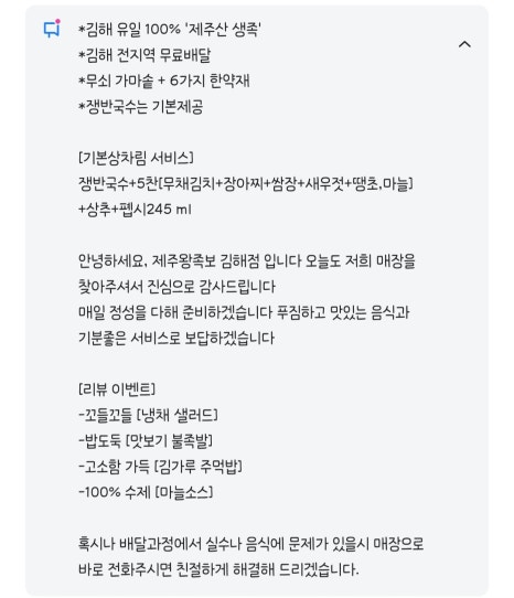 제주왕족보 이미지