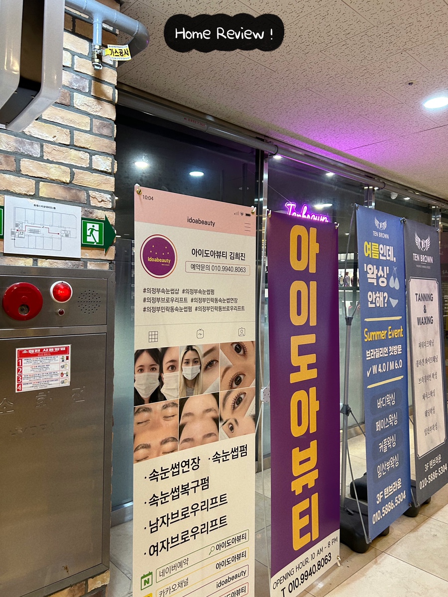 도아뷰티 이미지
