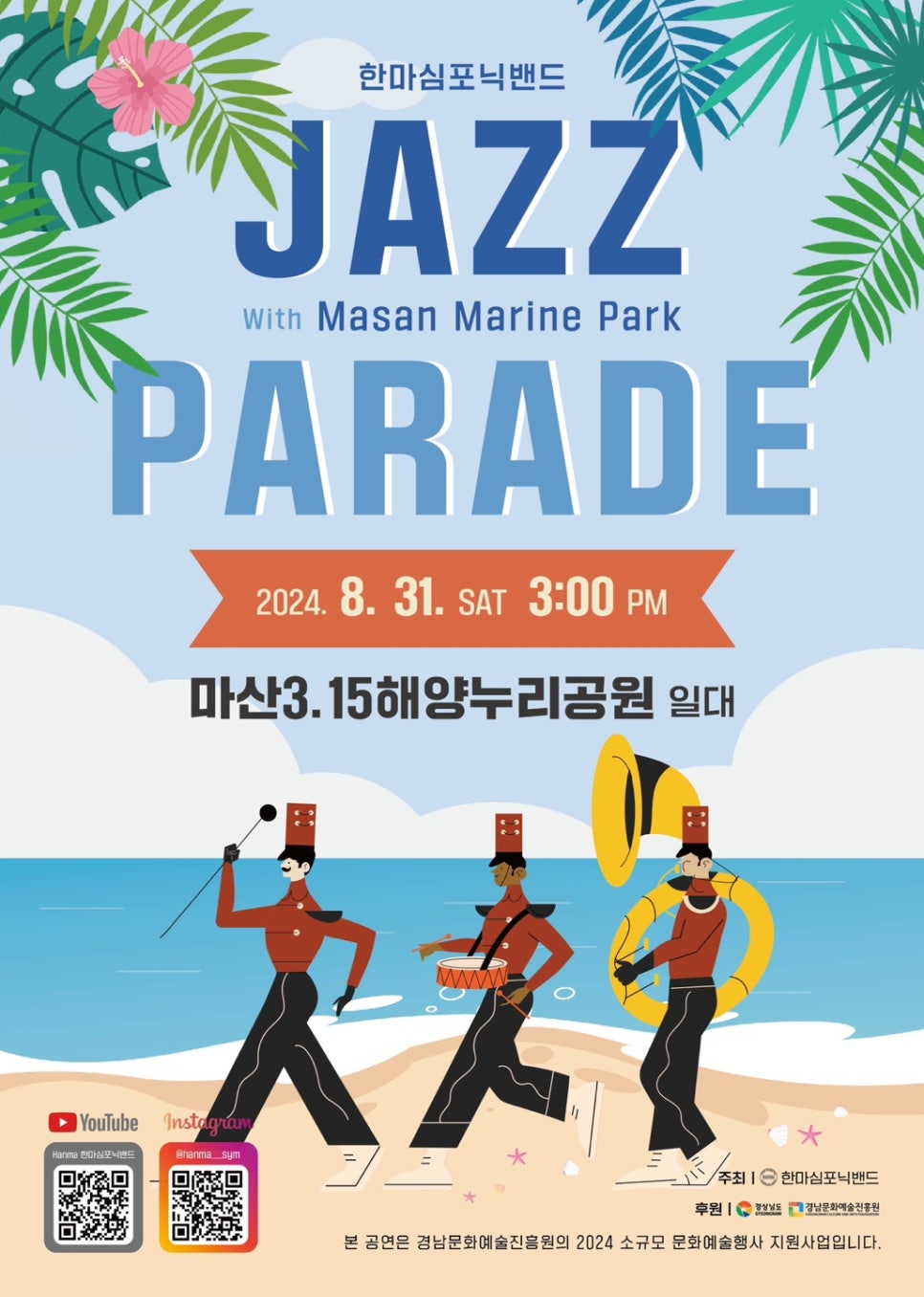 (주) 한마 이미지
