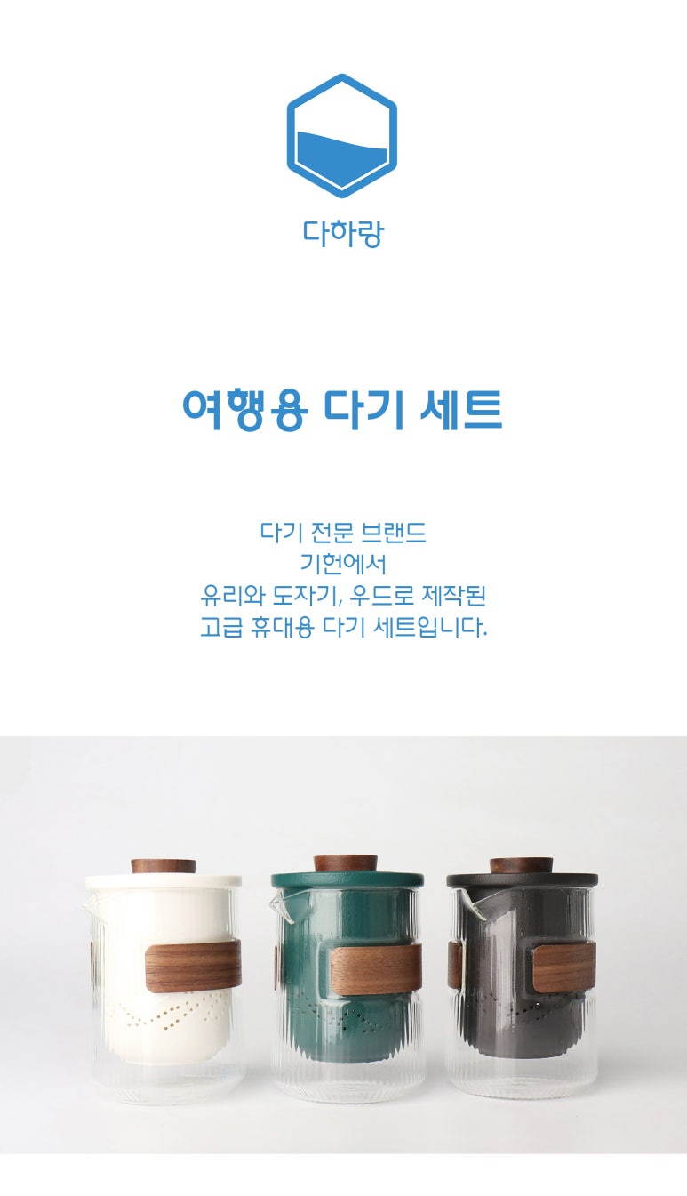 다하랑 이미지