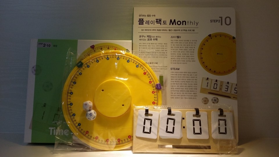 플레이팩토창의교육 이미지