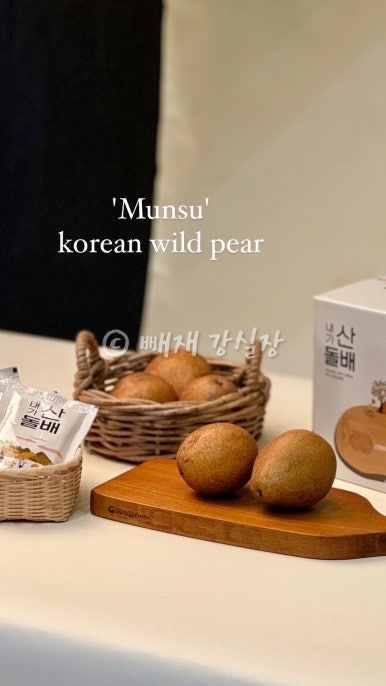 빼재웰니스밸리 이미지