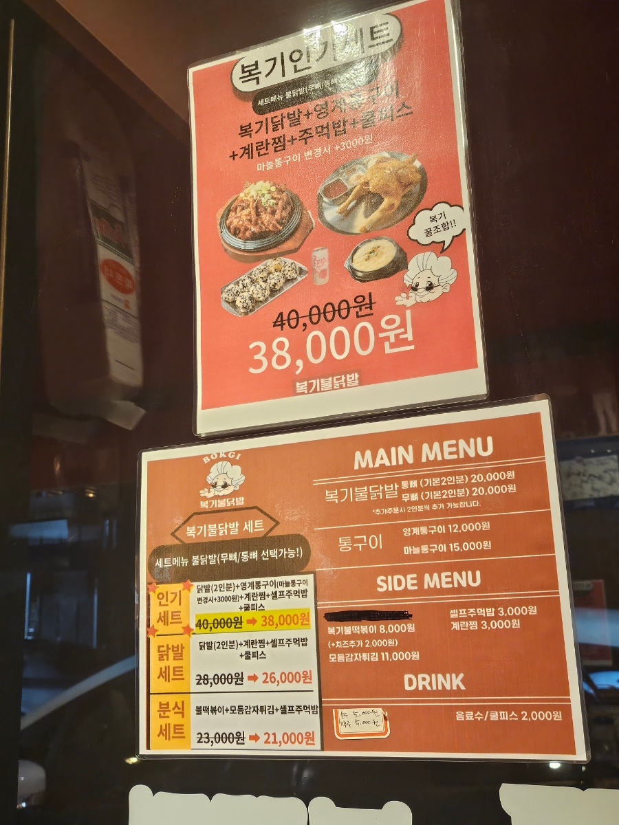 블랙야크울산달동 이미지