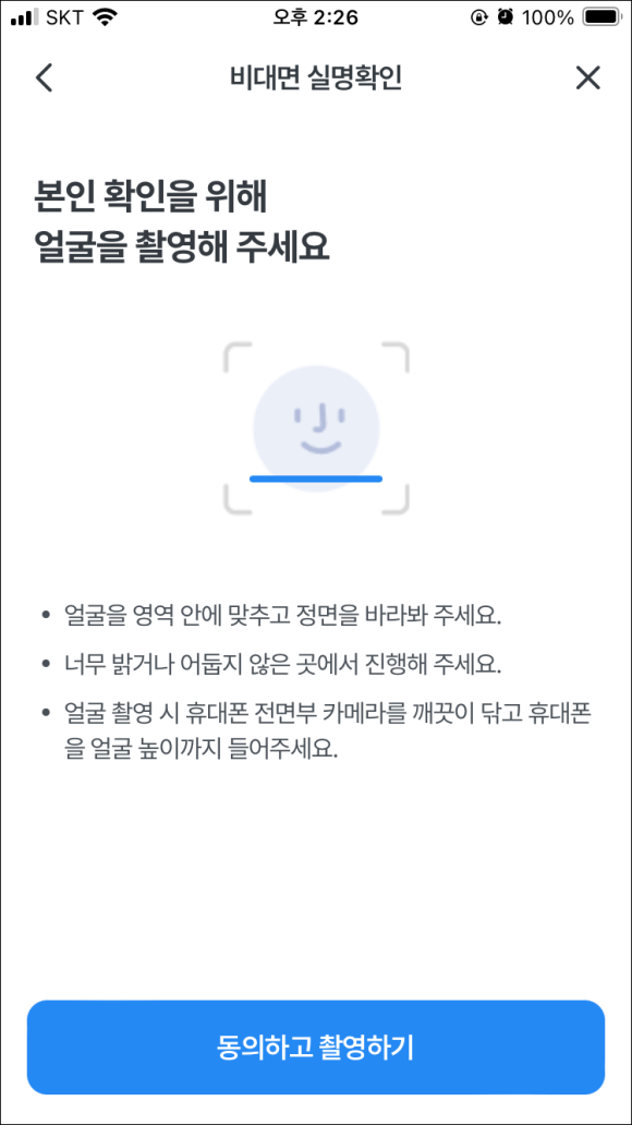 우리정보 이미지