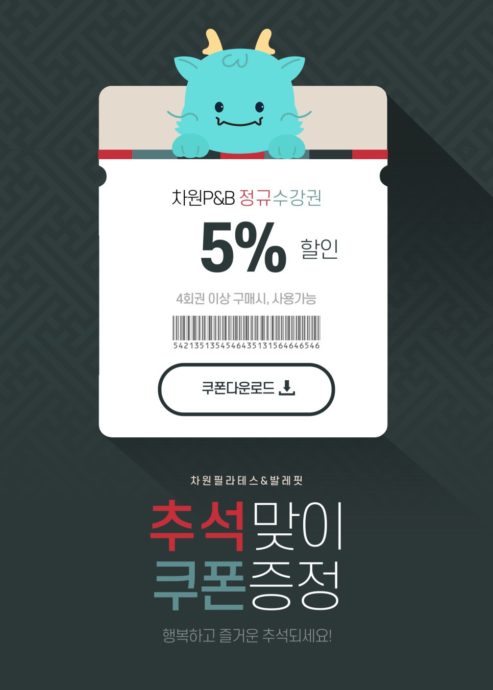 차원필라테스&발레핏 이미지