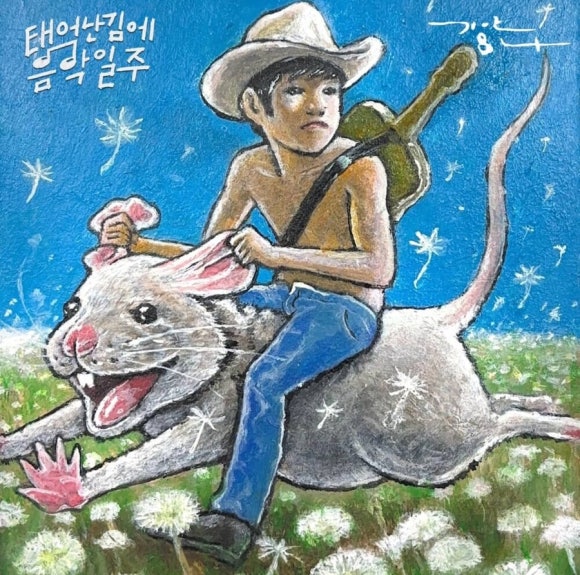 천지비디오 이미지