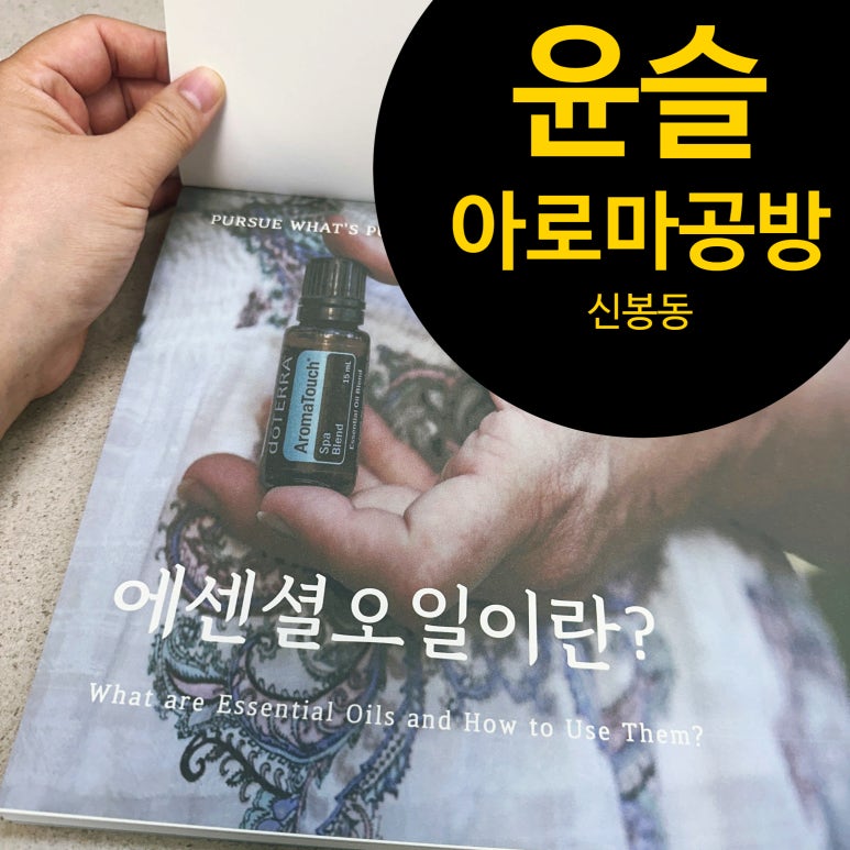 윤슬공방 이미지