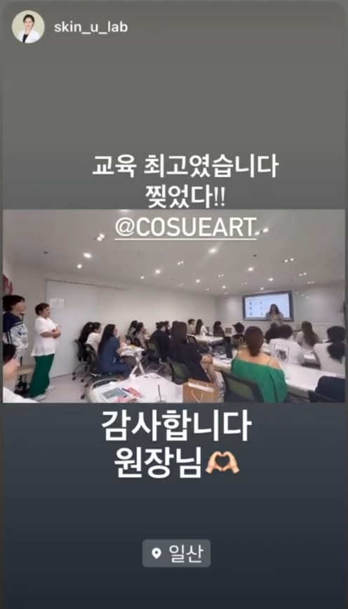 코슈아트 이미지