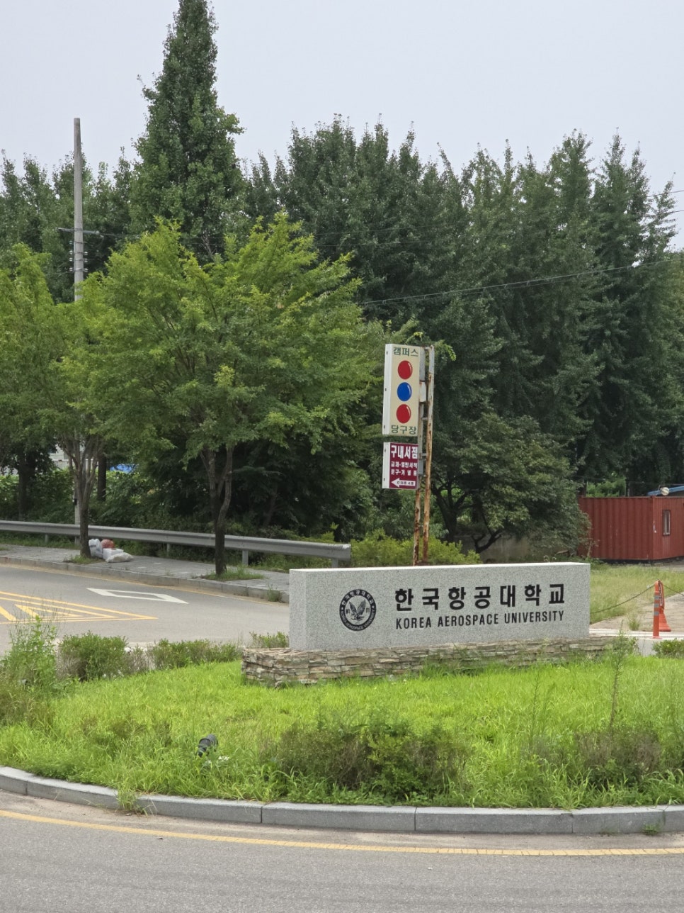 화전마을관리사회적협동조합 이미지