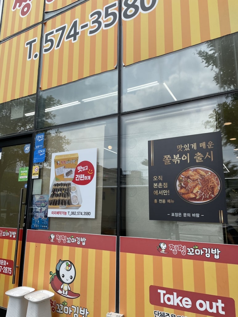 파리바게뜨양산점 이미지