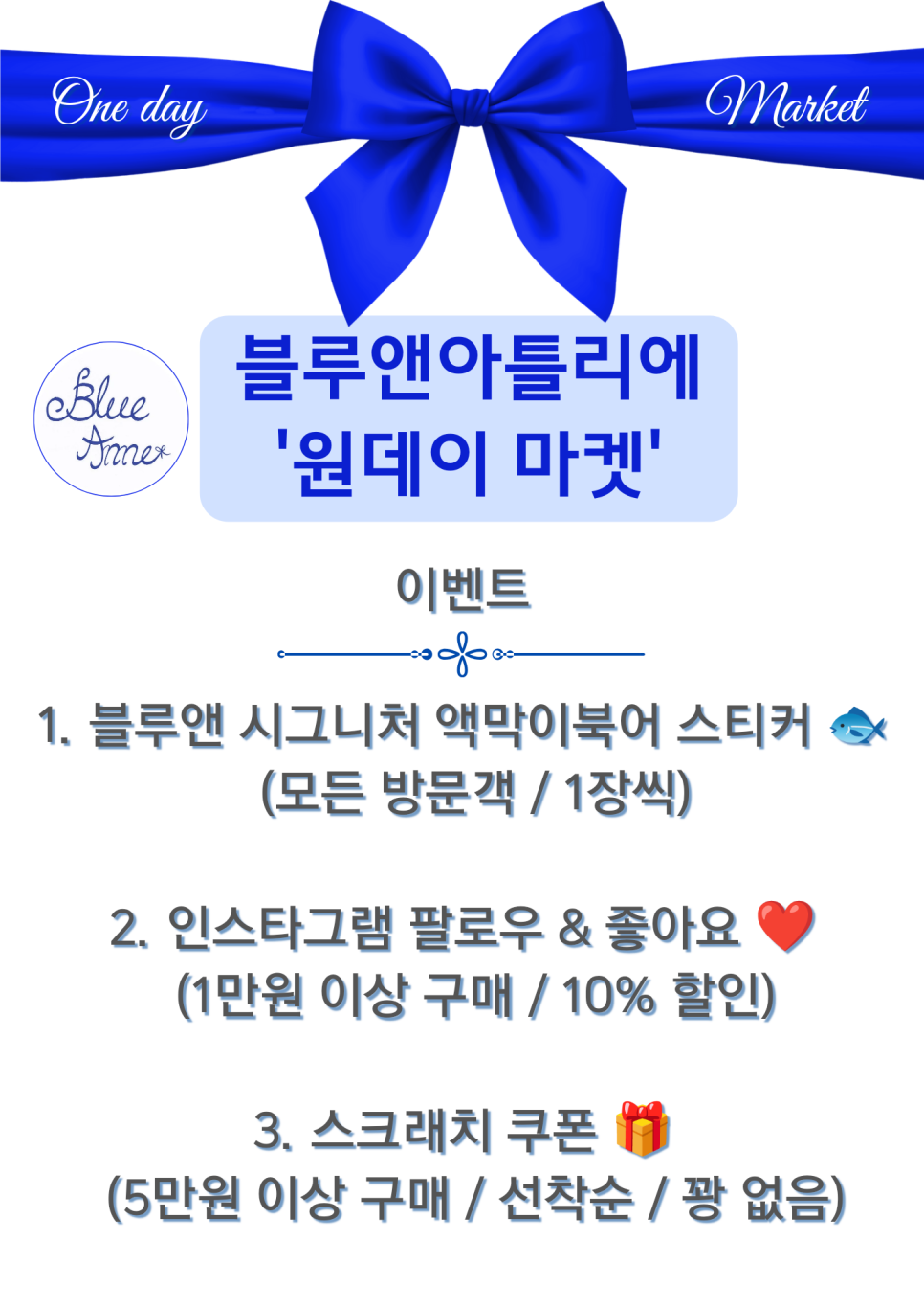 아틀리에마켓 이미지