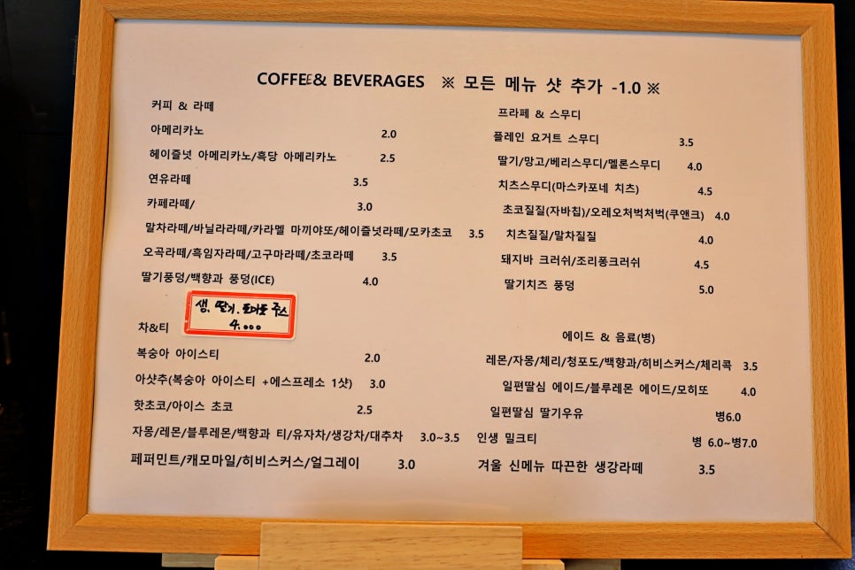 이리온베이커리 이미지
