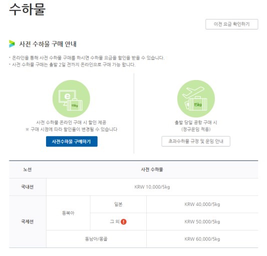 써니마트 이미지