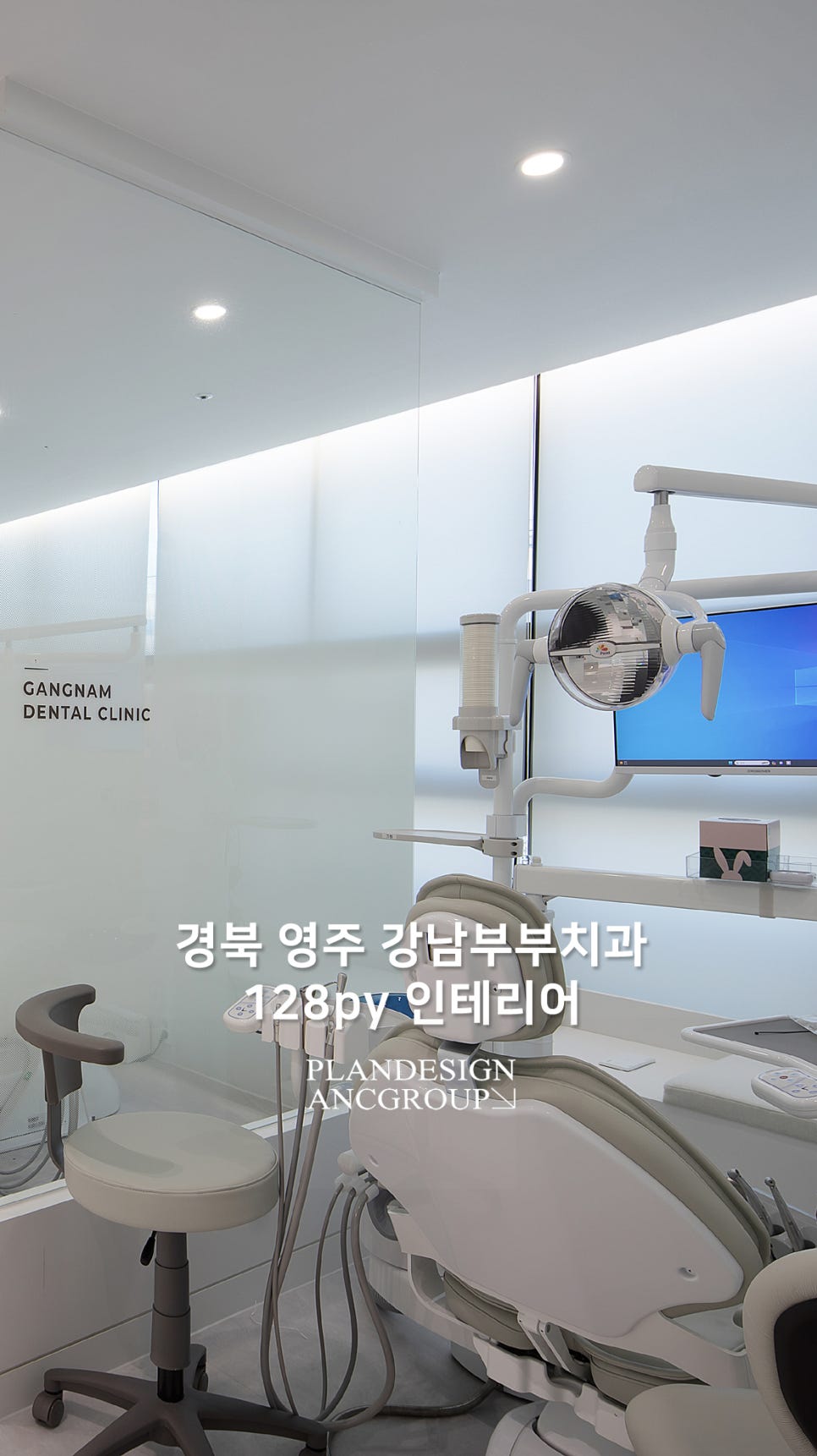 강남부부치과 이미지
