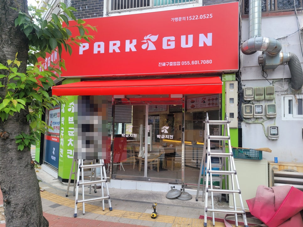 박군치킨진해 이미지