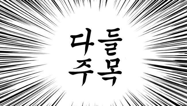 낙성곱창 이미지