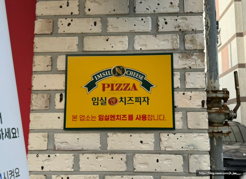 소소븐화덕피자 이미지