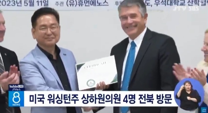 에노스 이미지