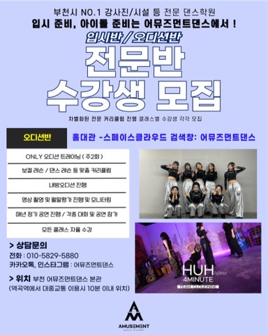클래스어뮤즈먼트 이미지