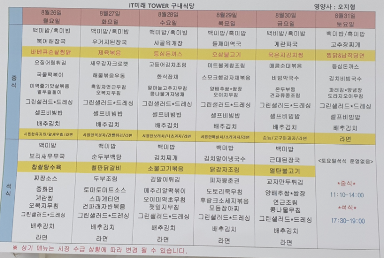 (주)더이룸 이미지