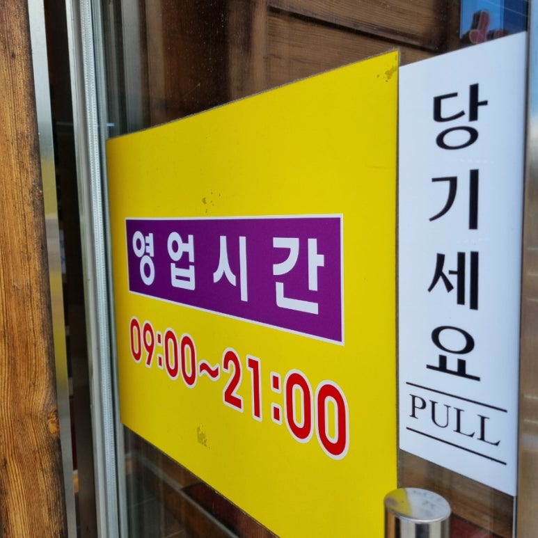 중원코다리 이미지