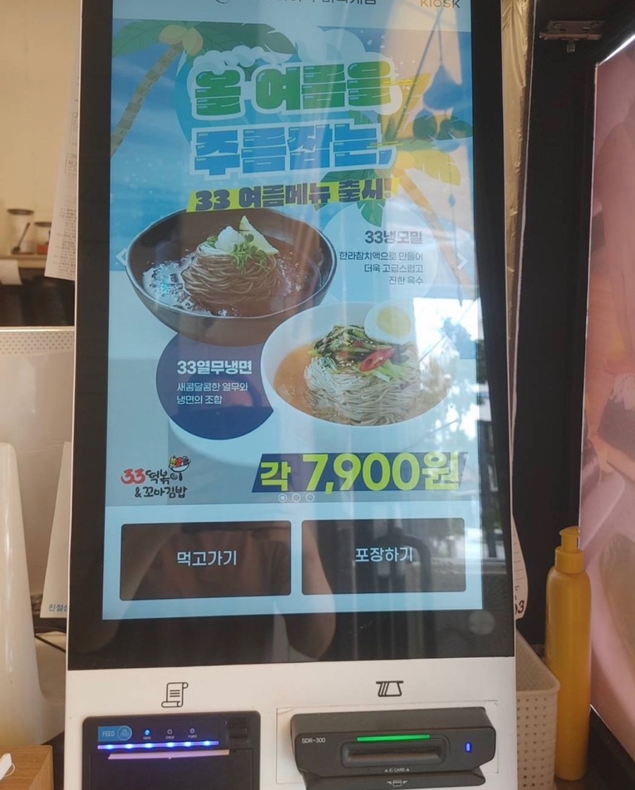 (주)산돌식품 이미지
