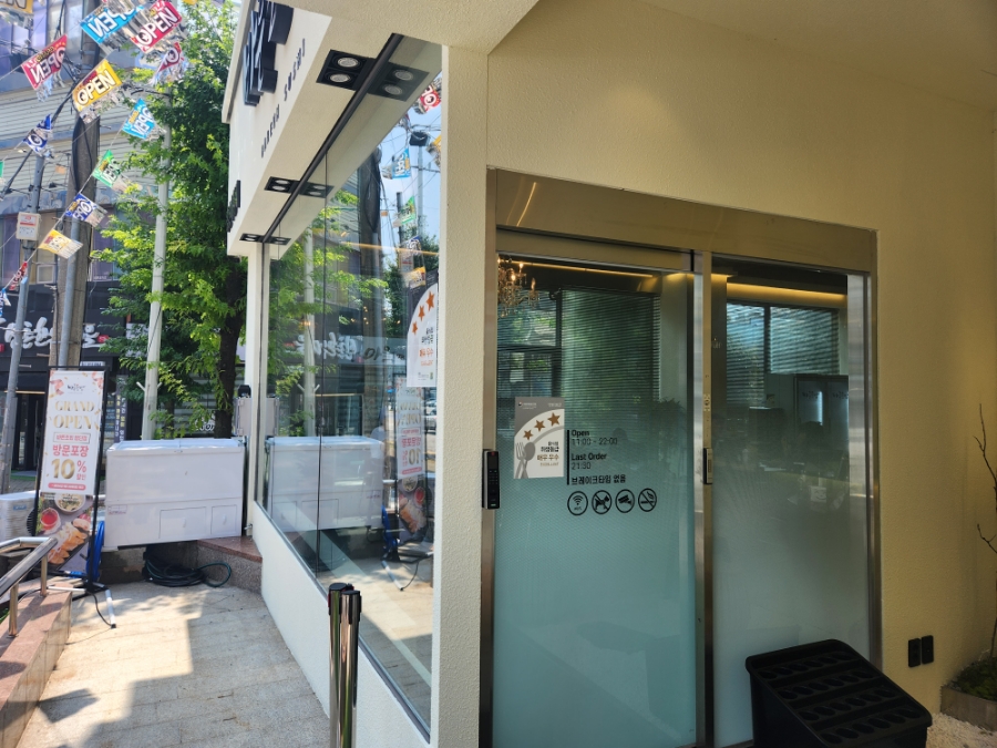 바른초밥 첨단점 이미지