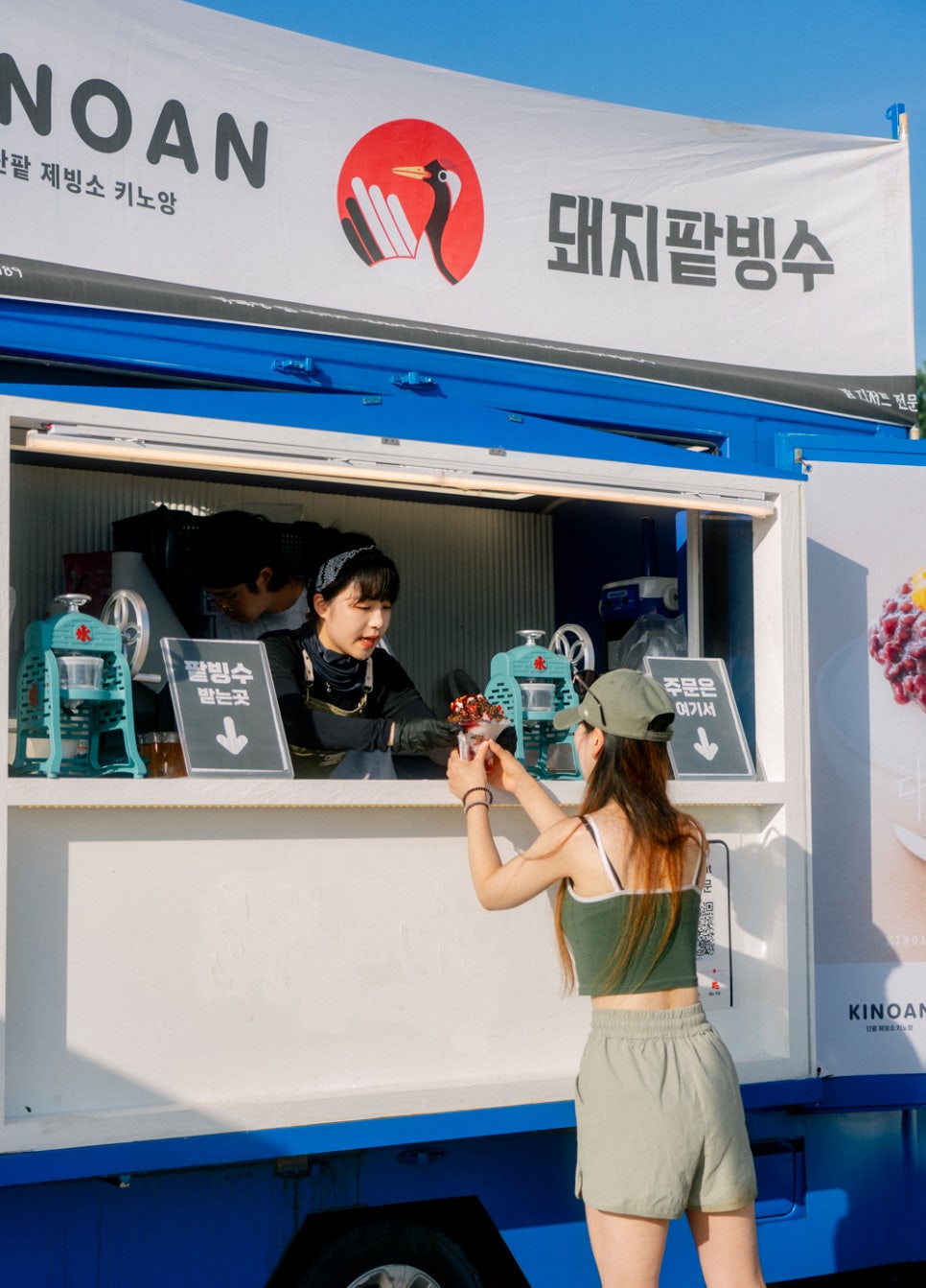 와따컴퍼니 이미지