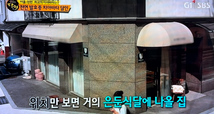 보나뻬띠브레드 이미지