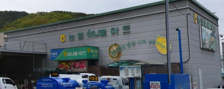 용암주유소 이미지