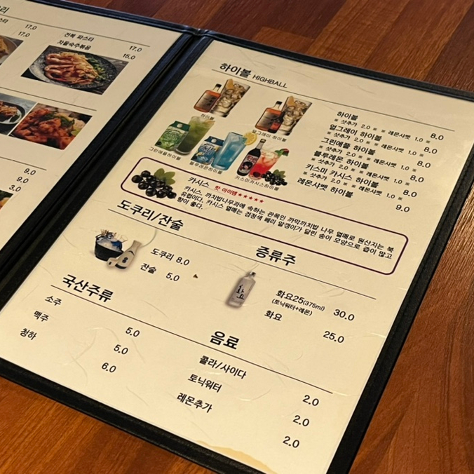 허선생치킨 이미지